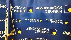 Obraćanje institucijama EU